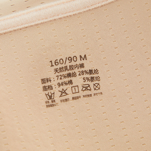 Comfy Women's Seamless Hip Pads One-piece Lift Hips Underwear