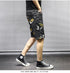 Men's Camouflage Relaxed Casual Urban Jean Denim Shorts