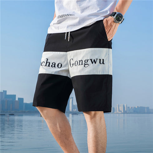 Men's Casual Sports Shorts with Drawstrings and Pockets