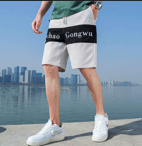 Men's Casual Sports Shorts with Drawstrings and Pockets