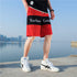 Men's Casual Sports Shorts with Drawstrings and Pockets