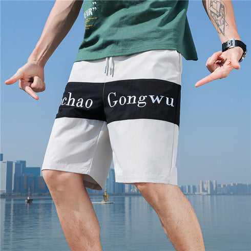 Men's Casual Sports Shorts with Drawstrings and Pockets