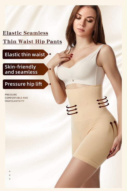 Newest Women's Tummy Control Stretch Butt Lift Body Shaper