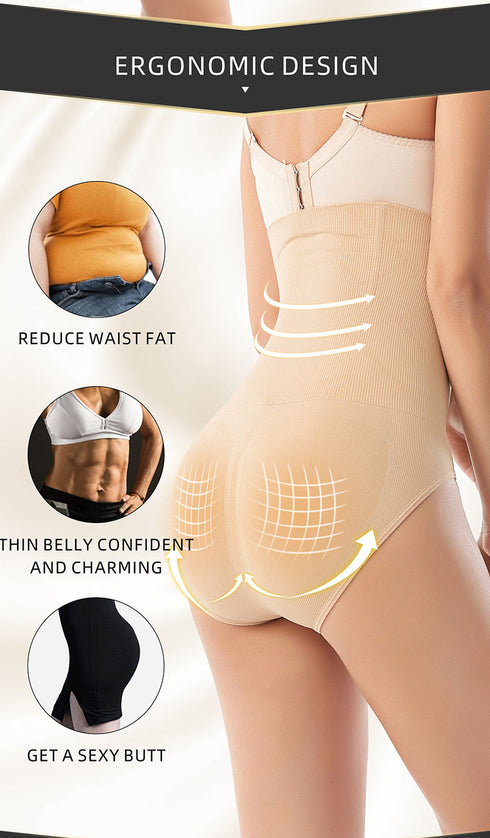 Seamless Slimming Hip Lift Women's Tummy Control Shapewear