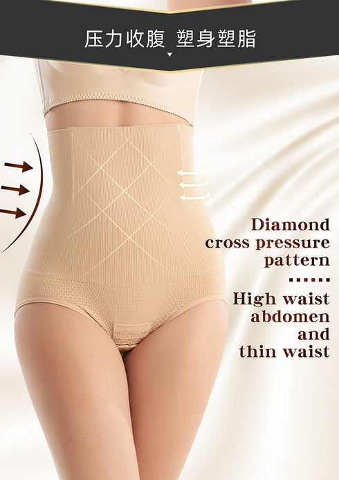 Seamless Slimming Hip Lift Women's Tummy Control Shapewear