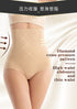 Seamless Slimming Hip Lift Women's Tummy Control Shapewear