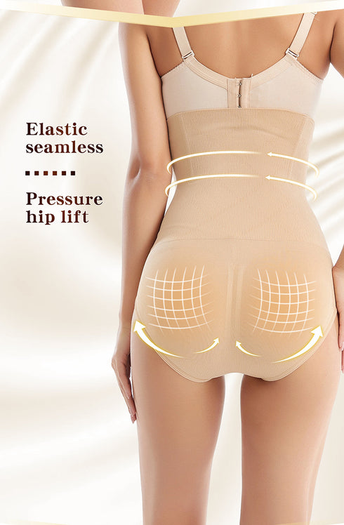 Seamless Slimming Hip Lift Women's Tummy Control Shapewear