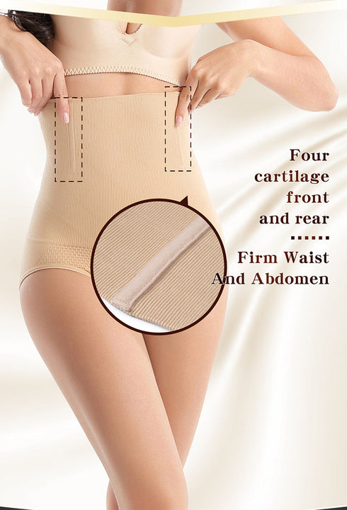 Seamless Slimming Hip Lift Women's Tummy Control Shapewear