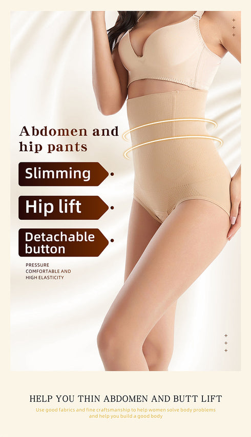 Seamless Slimming Hip Lift Women's Tummy Control Shapewear