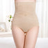 Slimming Women's Tummy Tightening Hip Lift High Waist Shapewear