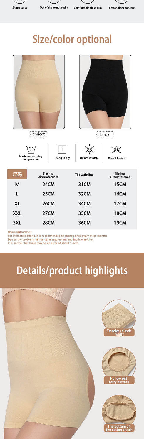 Women's Comfy Seamless Slip Sexy Boxer Shorts Shapewear