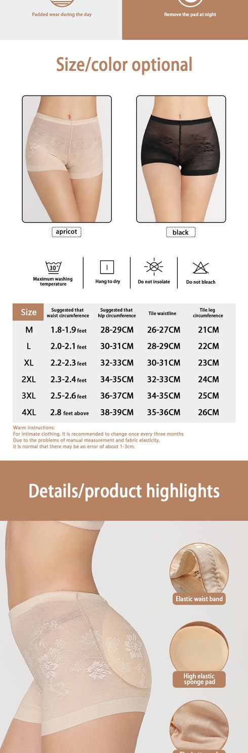 Women's Lightweight Seamless Lace Panties Hip Pads