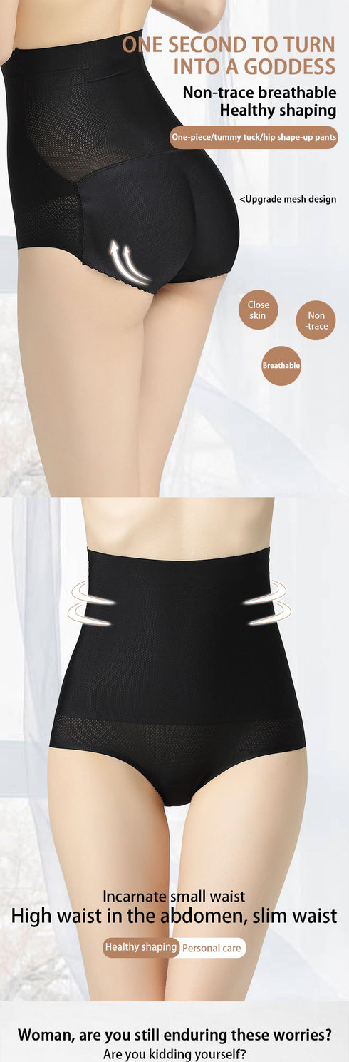 Women's Tummy Control Hip Pads Butt Padded Body Shaper