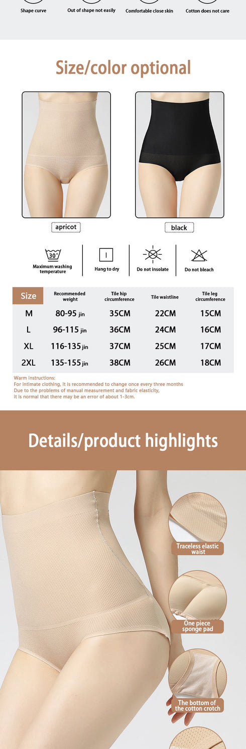 Women's Tummy Control Hip Pads Butt Padded Body Shaper