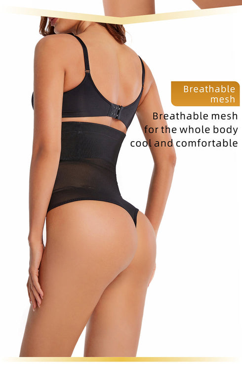Women's Tummy Control Open Hips Thong Panty Shapewear