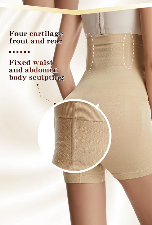 Women's Tummy Control Thin Waist Thigh Slimming Body Shaper